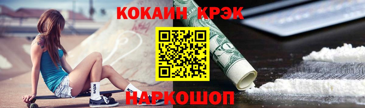 Кокаин Боливия Лесосибирск