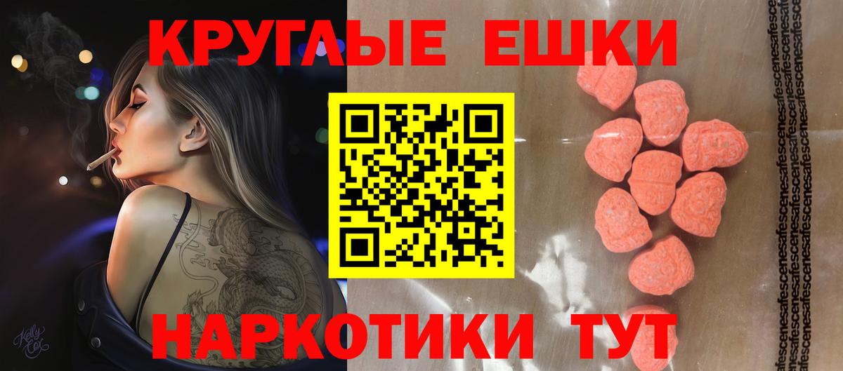 ЭКСТАЗИ 300 mg Лесосибирск