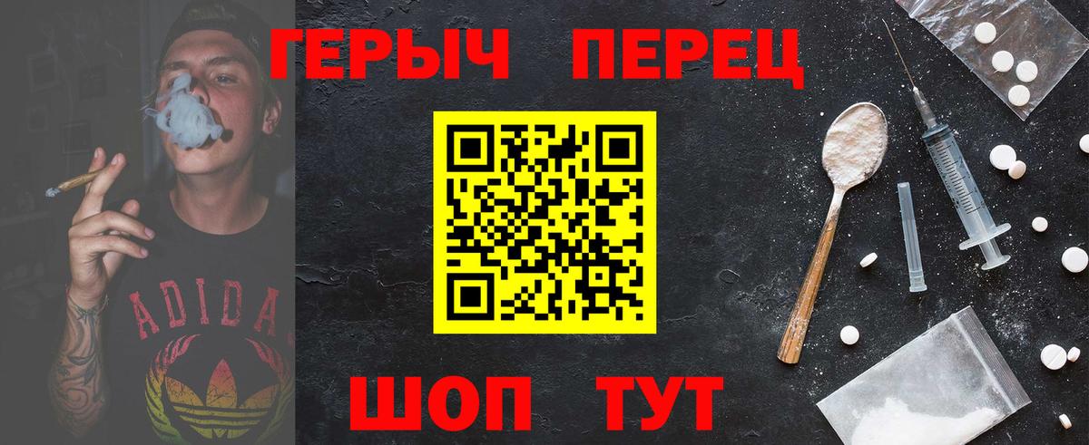 ГЕРОИН  Вход с VPN  Лесосибирск  Героин VHQ 