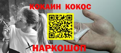 кокаин колумбия Жуковский