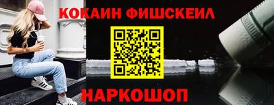 кокаин колумбия Жуковский
