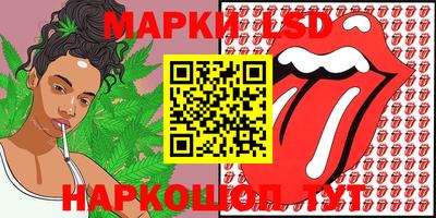 эйфоретик Заводоуковск