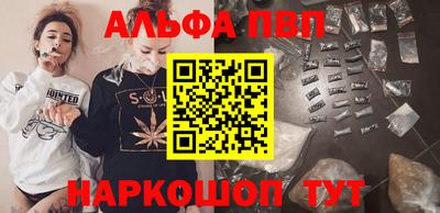 эйфоретик Заводоуковск