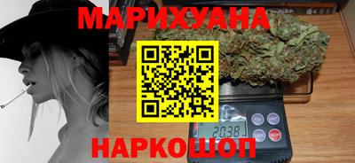 эйфоретик Заводоуковск