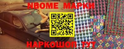 эйфоретик Заводоуковск