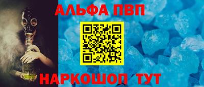 эйфоретик Заводоуковск