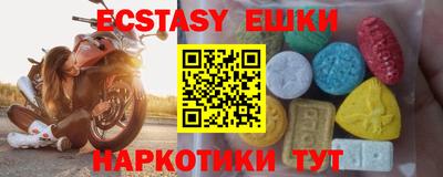 кокаин колумбия Жуковский