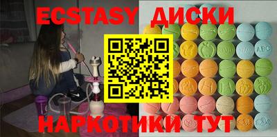 ECSTASY Заволжье