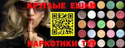 эйфоретик Заводоуковск