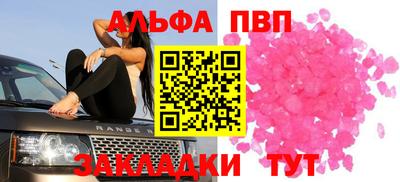 эйфоретик Заводоуковск