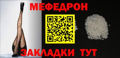 эйфоретик Заводоуковск