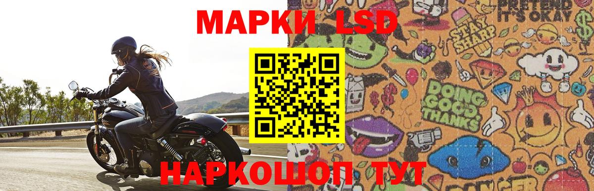 LSD-25 экстази ecstasy  Вход с VPN  Лесосибирск  ЛСД экстази кислота 