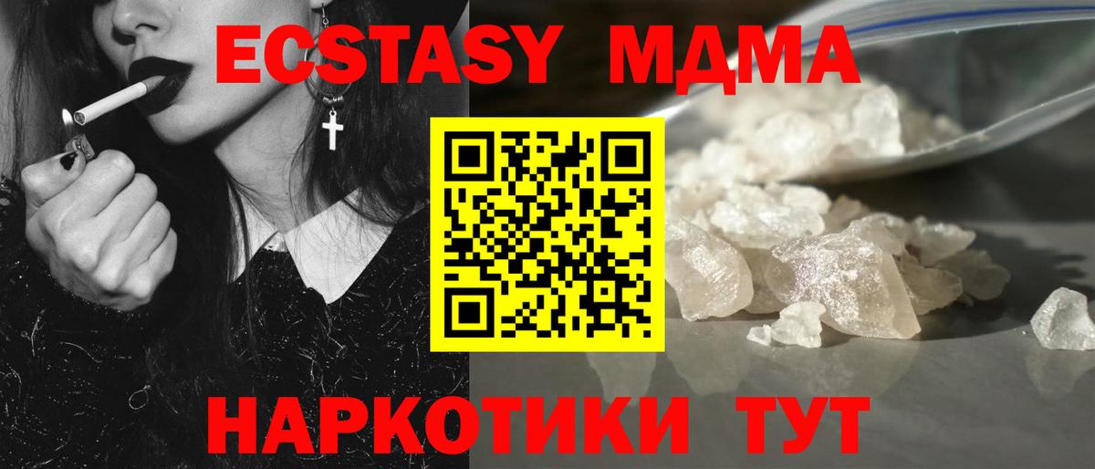 МЕТАДОН Лесосибирск