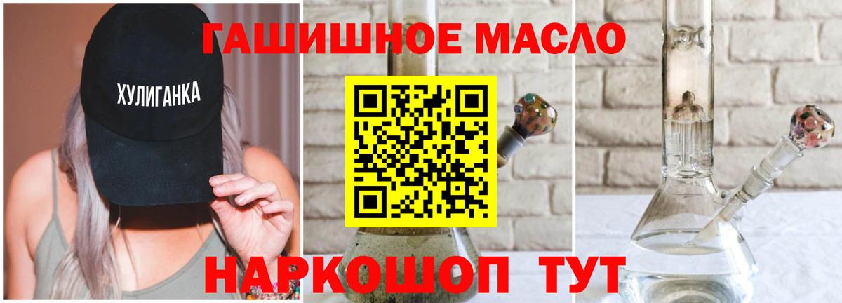 Лесосибирск  ТГК вейп  Вход с VPN  OMG рабочий сайт  Дистиллят ТГК вейп 